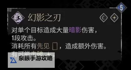 《光与影33号远征队》熙艾尔冰镰获取方法 冰镰属性及词条一览图1