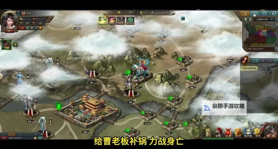 《热血三国3》全资源获取方法 各类资源获取途径指南图2