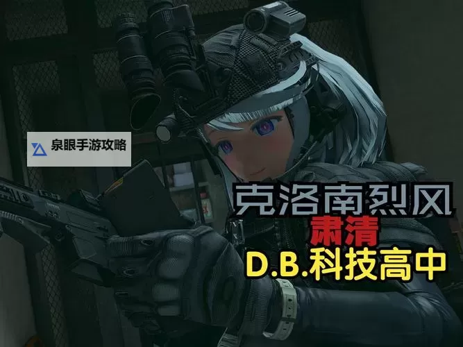 《辐射4》对付尸鬼好方法 尸鬼怎么打图2