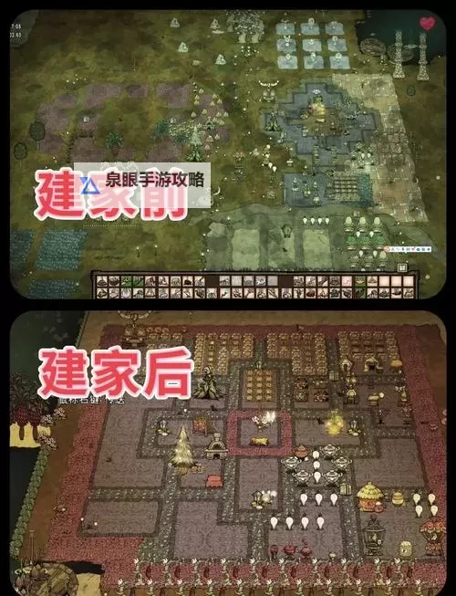 《饥荒》精品基地建设图及布局技巧 饥荒基地怎么建设图1