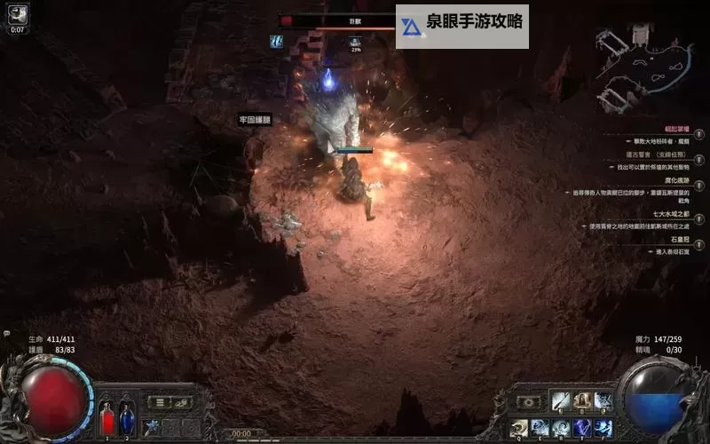 《流放之路2》武僧纯冰打全面BD详解图1