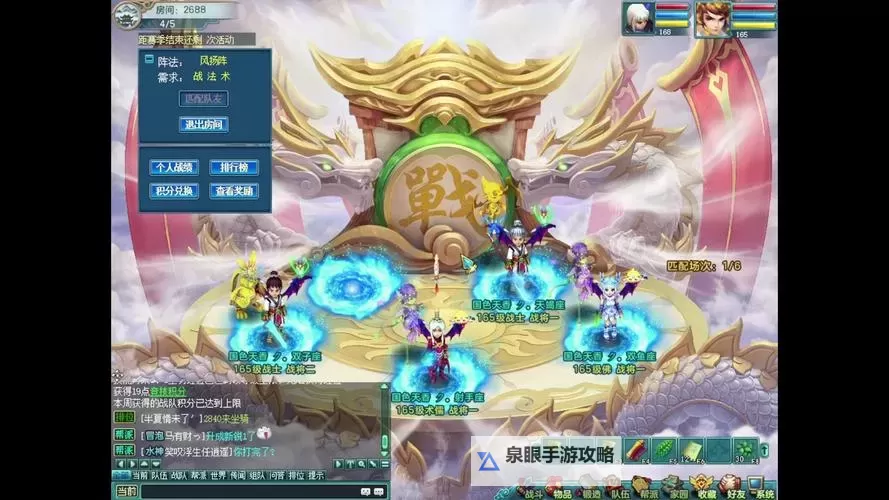 飘渺三界电脑版下载 推荐好用的飘渺三界电脑版模拟器下载图1