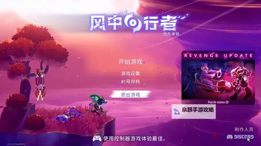 《风中行者》核爆流BD搭配建议图2