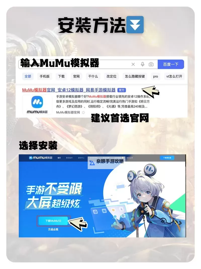 《小鱼传奇》新手攻略：新手实用技巧分享！图1