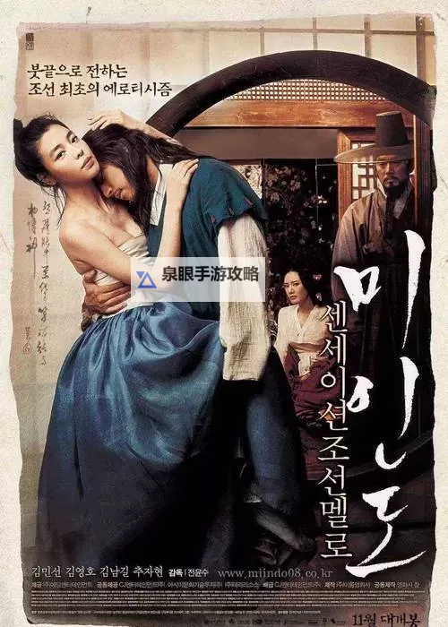 【注意】18岁禁看免费视频内容简介与观看指南图1