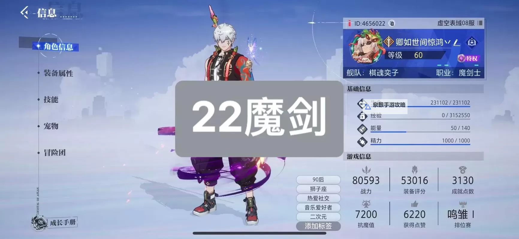 2024最新可用魔剑侠缘激活码在线领取（无套路直领）图1