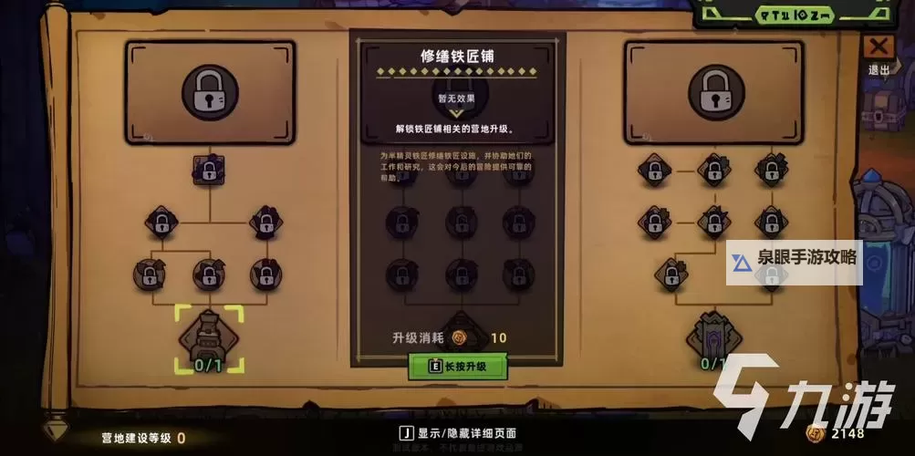 《失落城堡》怎么练级 快速练级方法解析图1