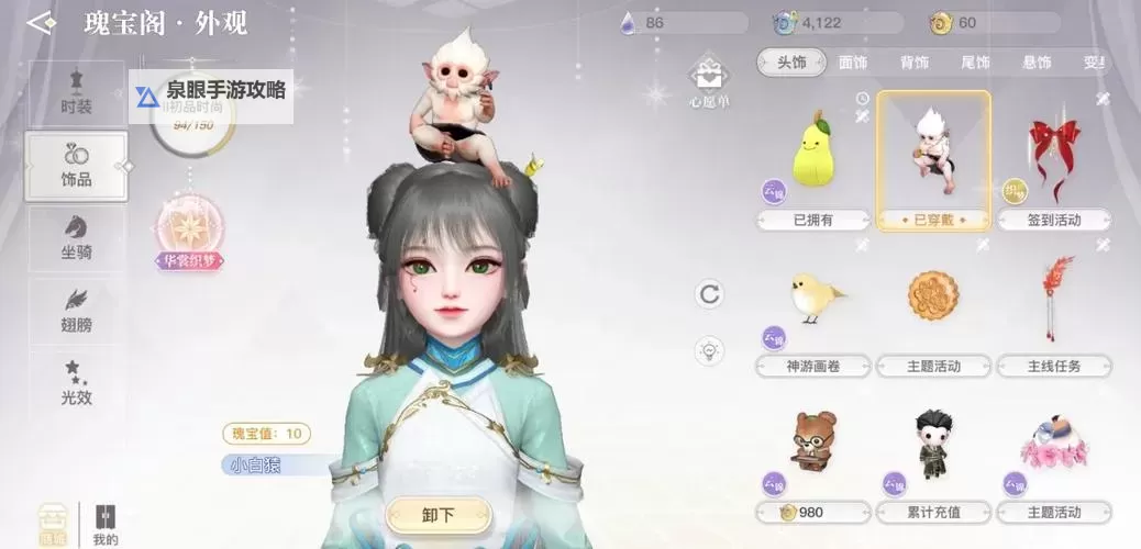 天谕电脑版下载 天谕模拟器哪个好?图1