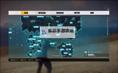 《正当防卫3》精确瞄准解锁方法 精确瞄准怎么解锁图2