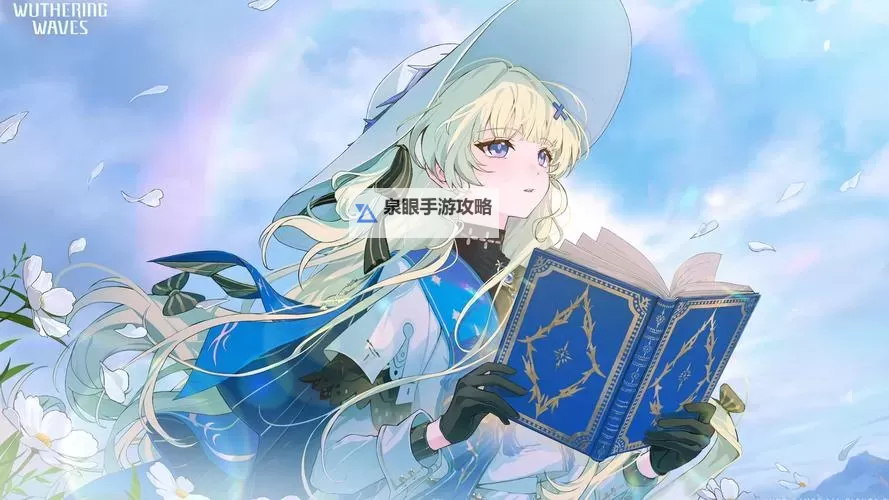 《鸣潮》2.1版本更新内容一览 新角色菲比上线图1