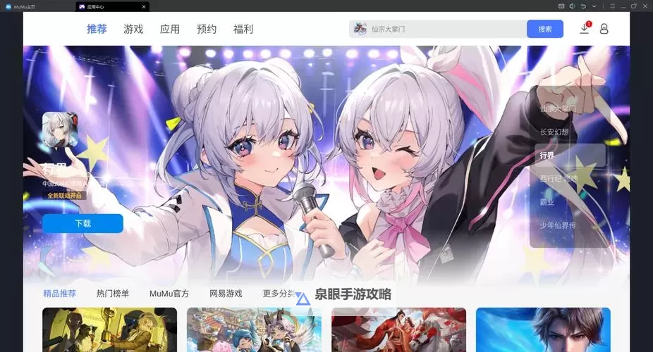 荒野争霸电脑版 电脑玩荒野争霸模拟器下载、安装攻略教程图1