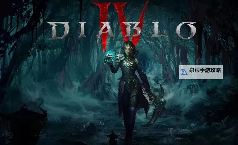 《暗黑破坏神4》6月8日调整内容介绍图1