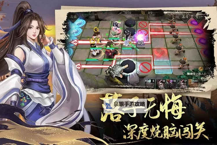 智夺军旗侠客推荐 智夺军旗新手侠客推荐图1