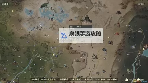 《辐射76》前中期刷传奇装备位置推荐 辐射76传奇装备在哪刷图2