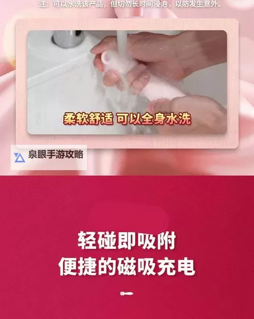 如和在被子里无声自尉免费播放:深夜里的秘密时光图2