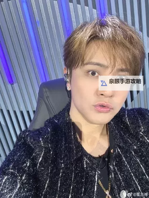 猪哥会社罗志祥：娱乐圈的多面人物与跨界传奇图1