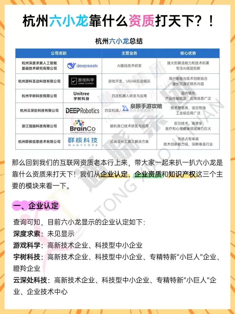 有没有打天下（决胜天下）双开软件推荐 深度解答如何双开打天下（决胜天下）图2