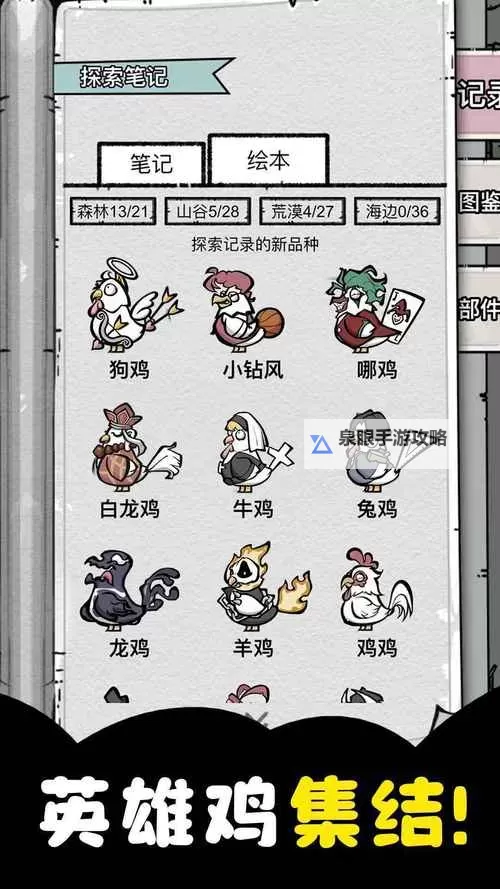 体验无限可能:两年半免费版下载全新开启图1