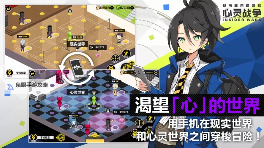 心灵战争电脑版下载 怎么电脑玩心灵战争？图2