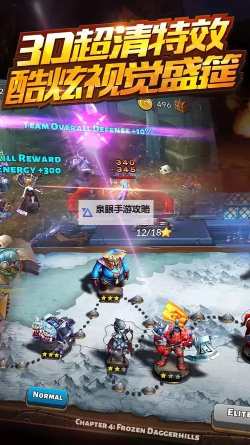 英雄泰坦国际版电脑版下载 怎么电脑玩英雄泰坦国际版？图1