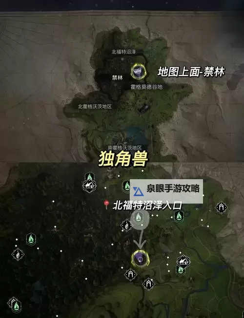 《霍格沃茨之遗》鹰马翼兽标记点解谜攻略图1