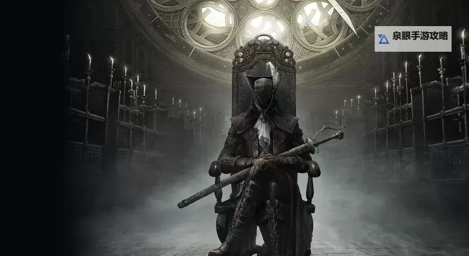 《血源》怪兽爪获得方法图解 血源怪兽爪怎么得图1