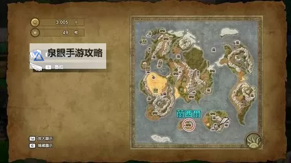 《勇者斗恶龙3重制版》干涸之壶获取方法 干涸之壶怎么获得图1