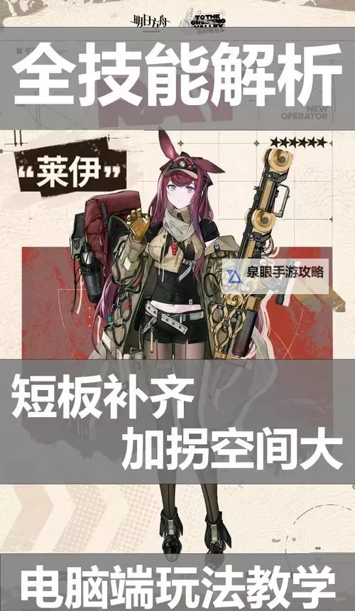 《第一后裔》伊特雷利单刷与破盾教学 伊特雷利怎么打图1