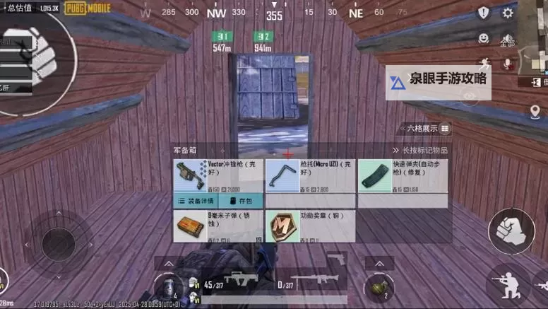 《全境封锁》洗拾荒属性及校准方法 拾荒怎么出图2