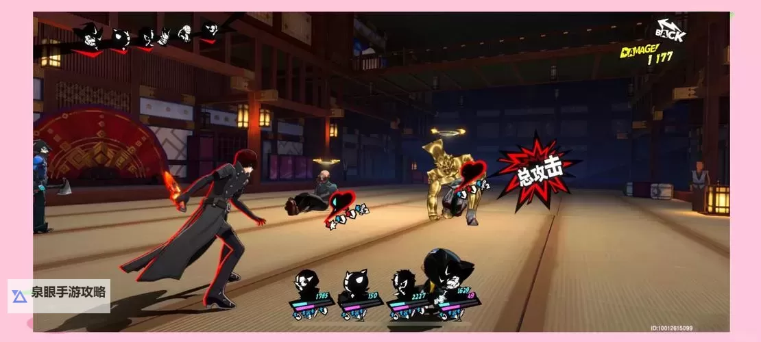 《女神异闻录夜幕魅影》金鬼打法分享 金鬼怎么打图2