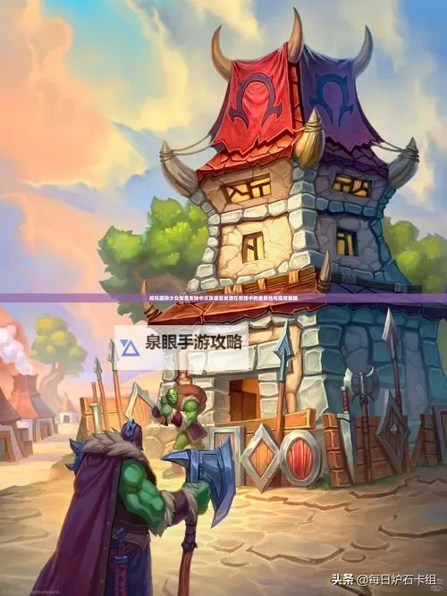 《魔骑少女》背景设定及玩法简析 魔骑少女好玩吗图1