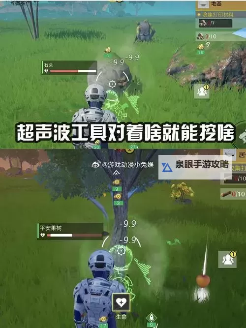 《创造吧我们的星球》新手攻略：萌新入坑首日开荒攻略图1