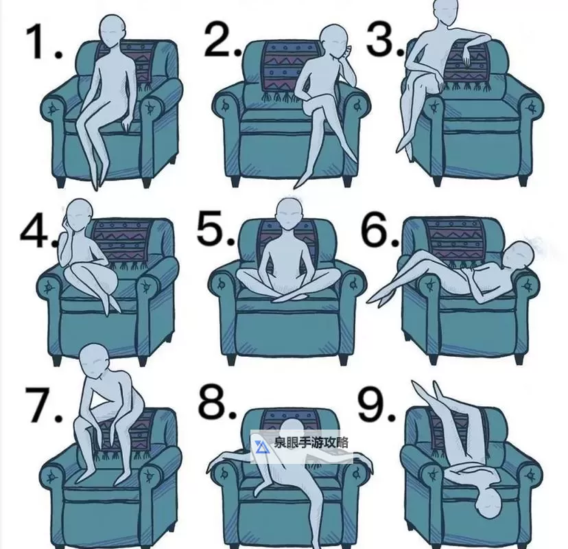 坐在上面怎么动最舒服：舒适体验与技巧指南图1