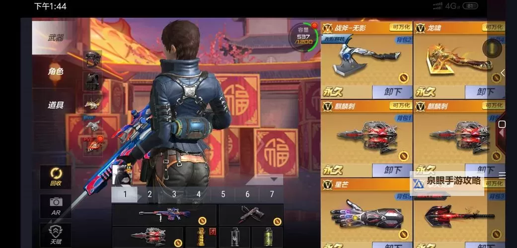 天骄铁骑电脑版下载 天骄铁骑电脑版的安装使用方法图1