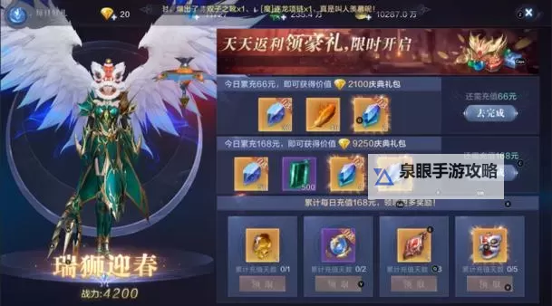 全民奇迹2挂机软件&双开软件推荐 轻松搞定全民奇迹2双开和挂机图1