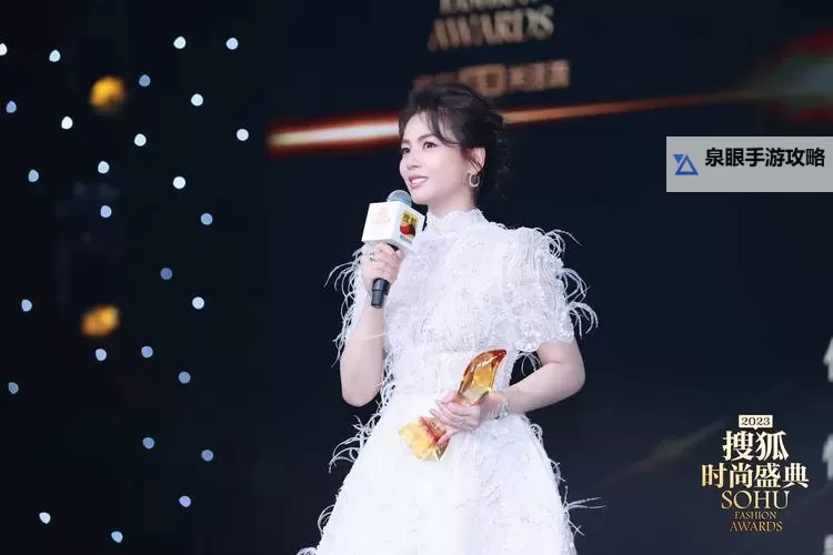 璀璨盛典再现辉煌——中国时尚大典引领潮流新风尚图1