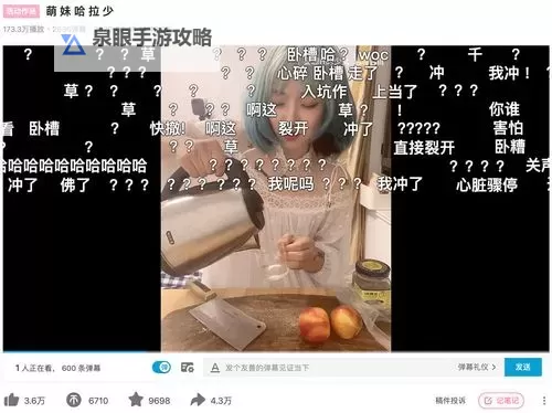 自己对准确了坐下来摇视频:抓住细节变奏的瞬间图1