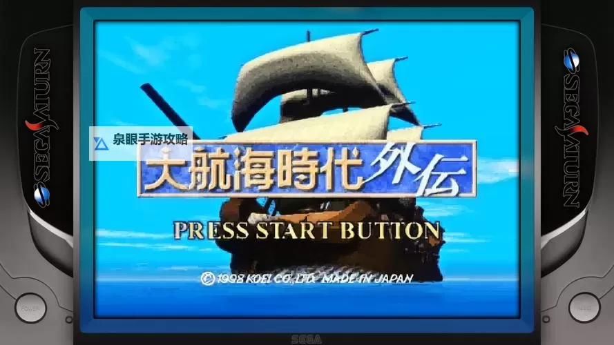 大航海时代7电脑版下载 大航海时代7模拟器哪个好?图2