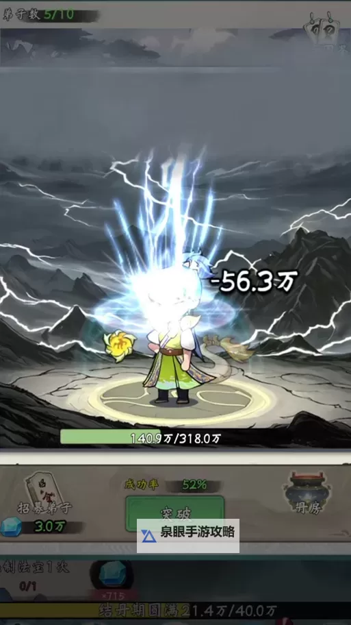 精灵道馆挂机软件&双开软件推荐  轻松搞定精灵道馆双开和挂机图1