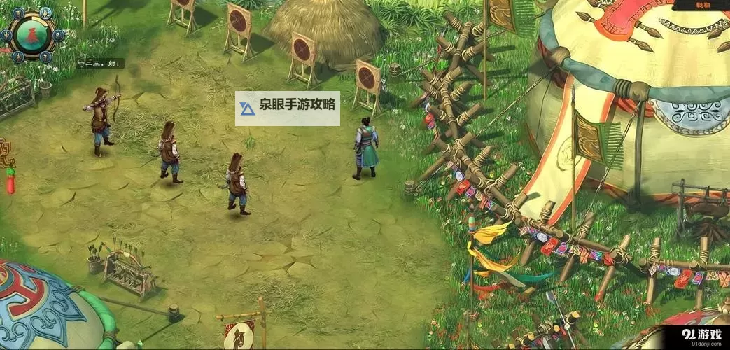 《洛川群侠传》忘忧谷隐藏任务怎么接 第一年忘忧谷隐藏任务触发方法图1