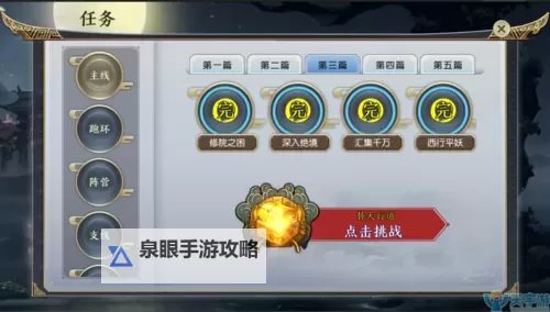 怎么双开诛神世界？ 诛神世界双开挂机图文全攻略图1