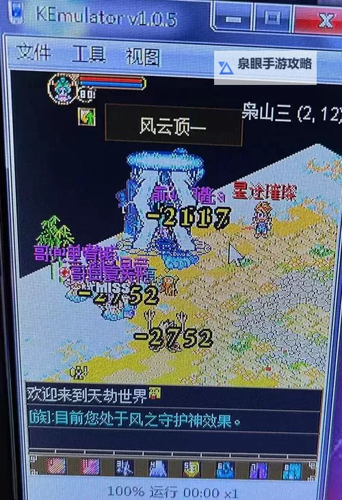 天劫令挂机软件&双开软件推荐 轻松搞定天劫令双开和挂机图1