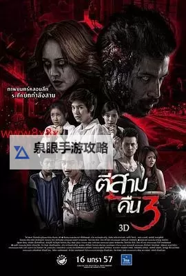 高清在线播放:8X8X8X拨牐拨牐视频免费观看大全推荐图1