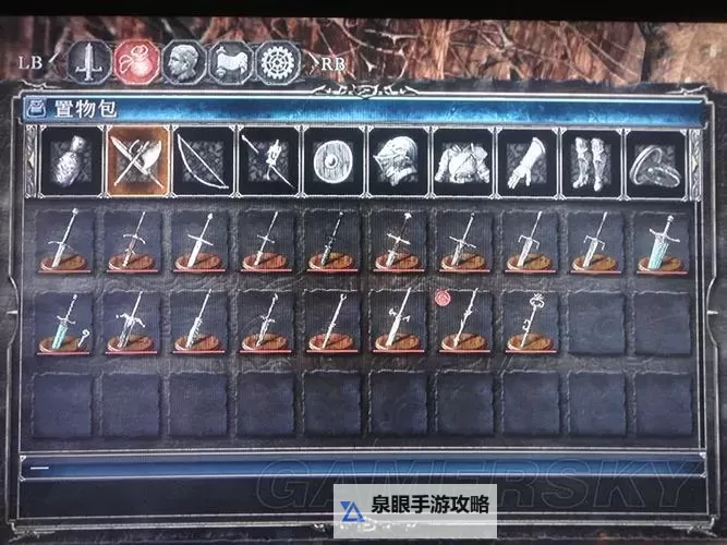 黑暗之魂2 游戏显示中文设置方法图1