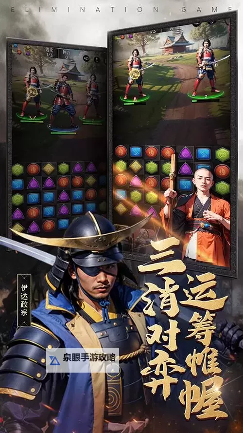 进击的战场电脑版下载 进击的战场电脑版安卓模拟器推荐图1