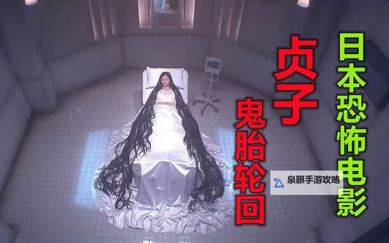 最新免费在线观看:贞子3D百度影音高清完整版解析图1