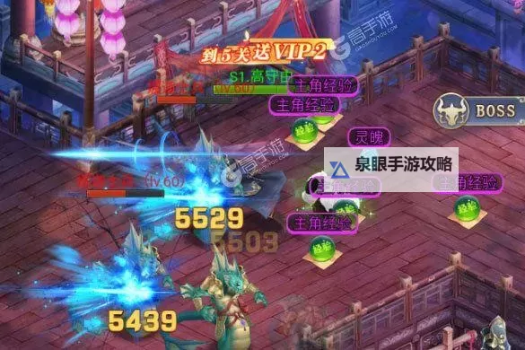 云汉仙侠录电脑版下载 最全云汉仙侠录电脑版攻略图2