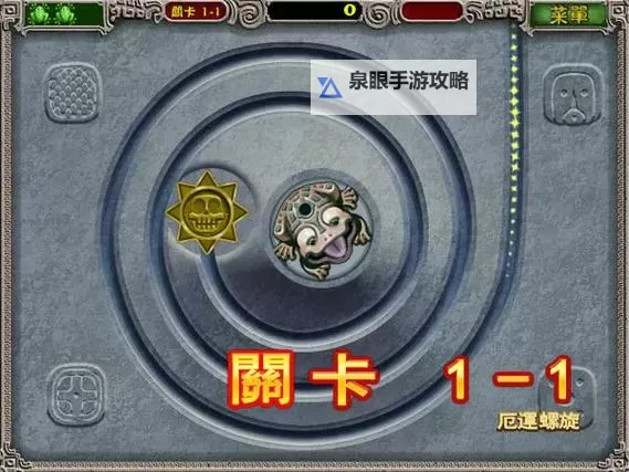 《祖玛传奇》装备回收攻略：装备回收详解！图1