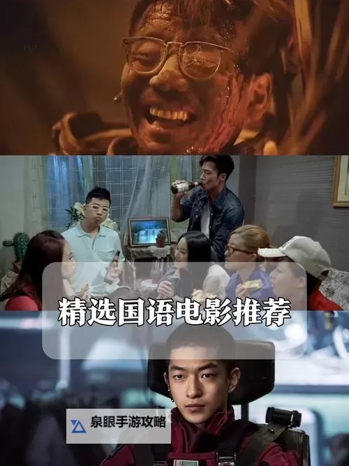 最新上线！免费在线观看最近中文字幕完整视频全集图1