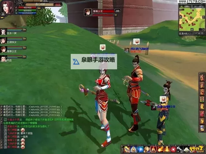 江山美人OL双开挂机软件盘点 2021最新免费江山美人OL双开挂机神器推荐图1